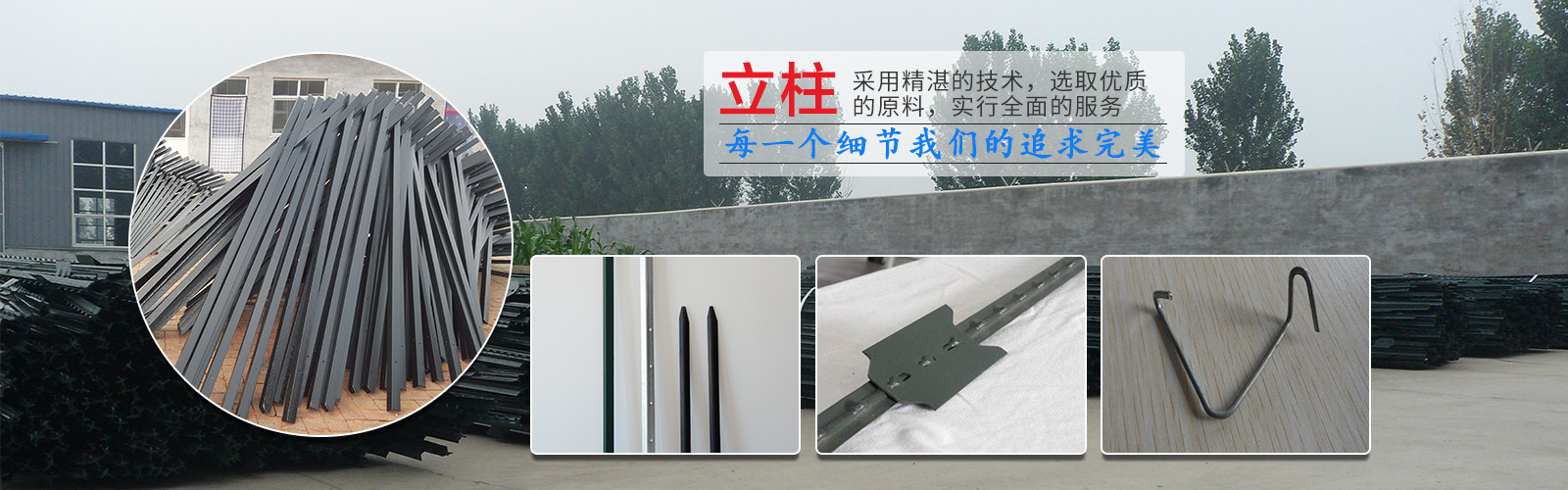 深州市宏锐五金网业制品有限公司